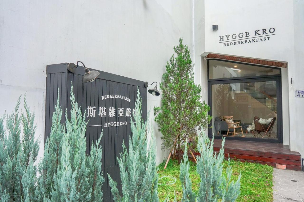 Hygge Kro Hualien Exterior foto